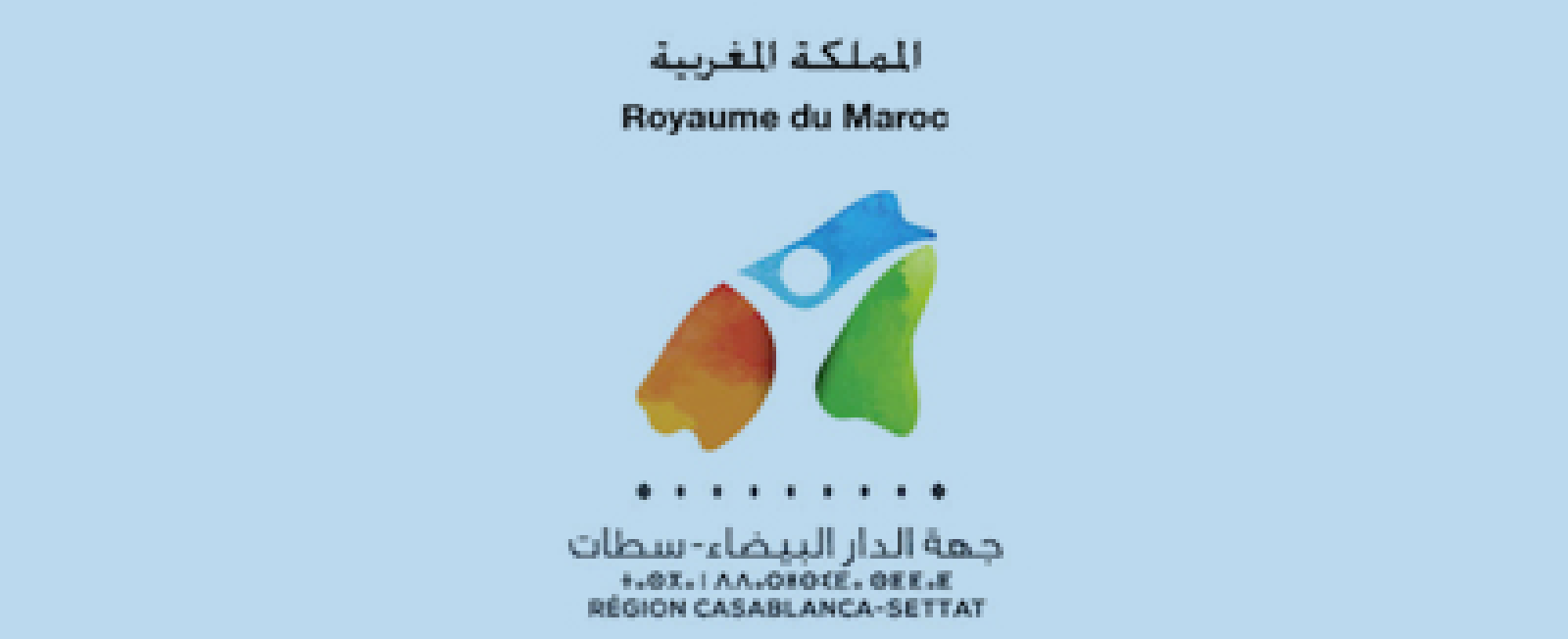 توقيع اتفاقية شراكة من أجل إنشاء المنطقة الصناعية "أهل لغلام" بعمالة مقاطعات سيدي البرنوصي