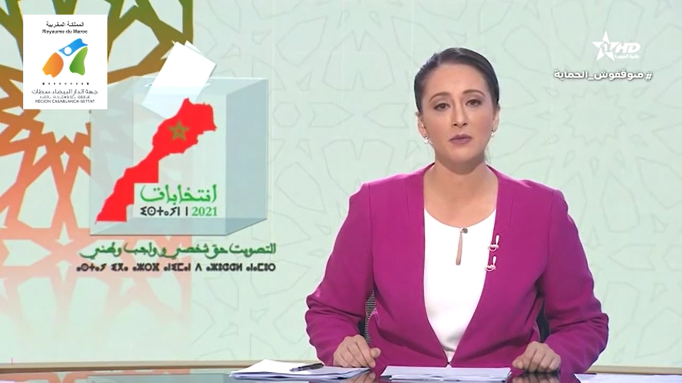 جهة الدار البيضاء-سطات بالنشرة الرئيسية على الأولى يوم الجمعة 13 غشت2021