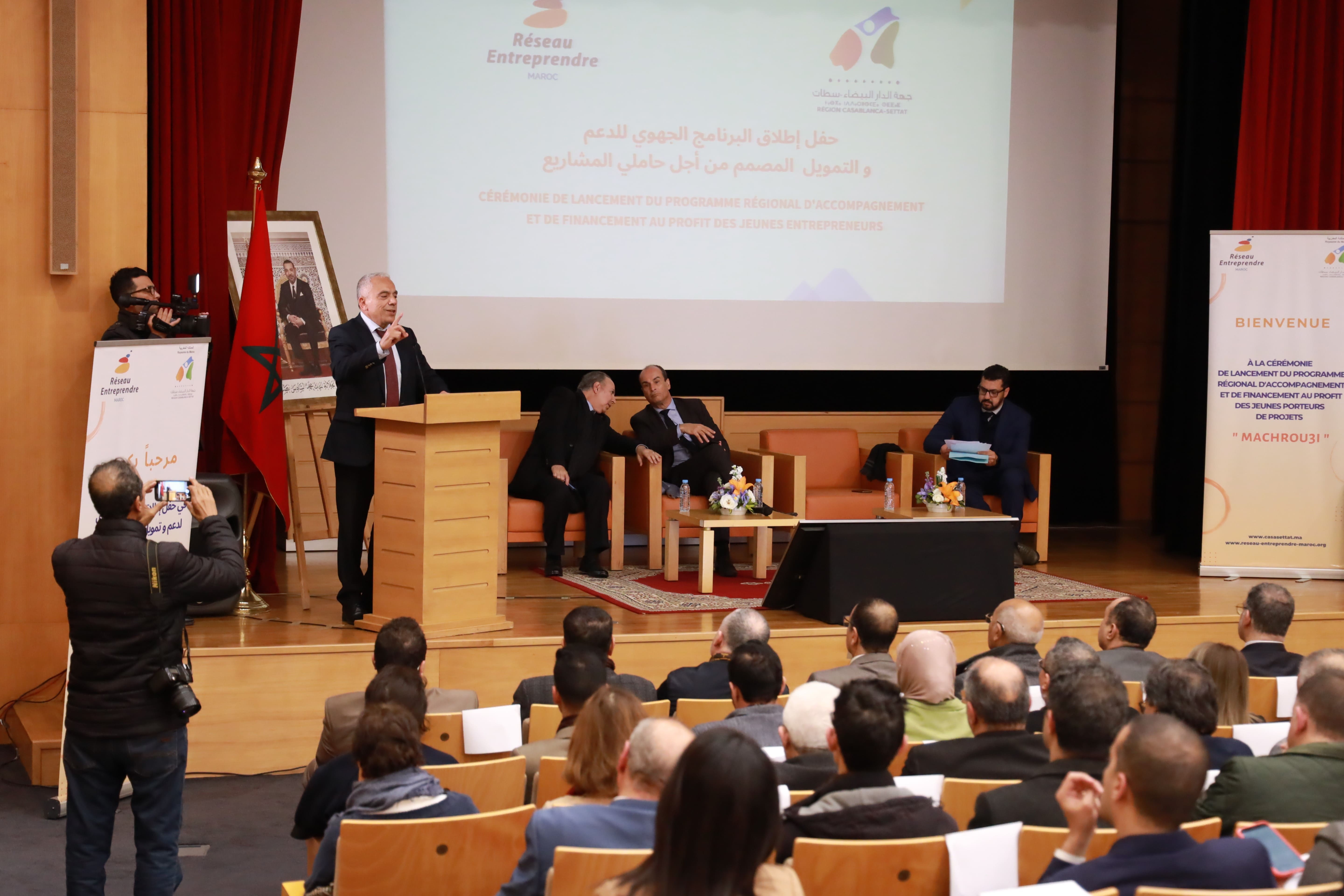 الدار البيضاء - سطات : إطلاق البرنامج الجهوي لمواكبة وتمويل حاملي المشاريع "مشروعي"