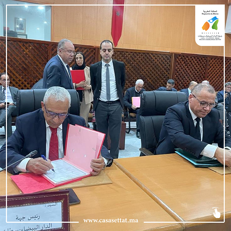 Cérémonie de signature de 15 conventions de partenariat avec des collectivités territoriales relevant de la province d’Eljadida