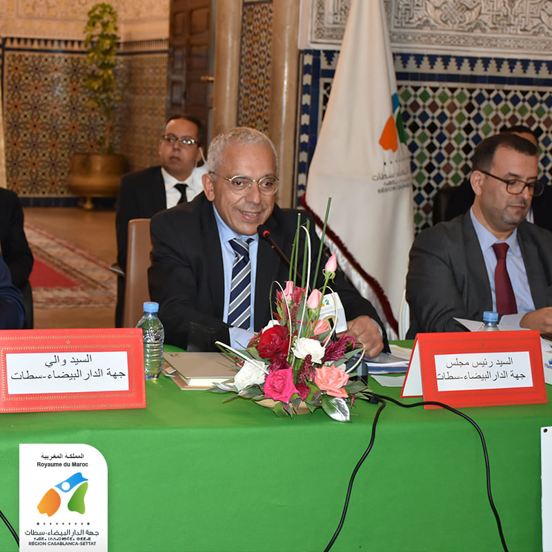 Le Conseil de Région de Casablanca-Settat, réuni en session extraordinaire présidée par M. Abdellatif Mazouz, Président du Conseil de Région