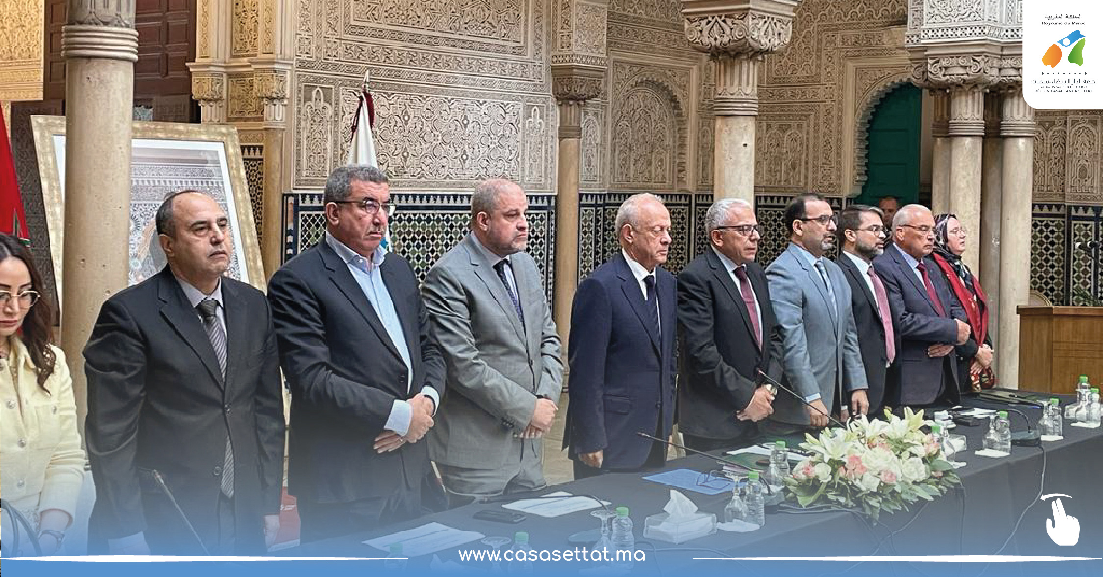 Réunion mixte des commissions permanentes du conseil de la Région Casablanca -settat en vue de la tenue de sa session extraordinaire.