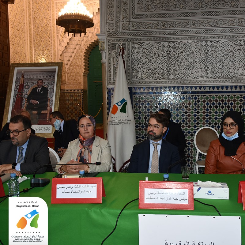 Le Conseil de Région de Casablanca-Settat a tenu une session extraordinaire présidée par M. Abdellatif Maazouz